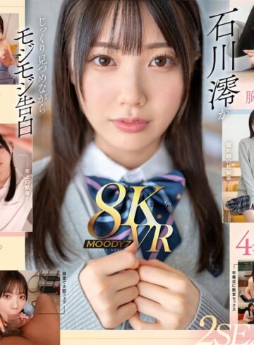 フェラ❤【VR】何度転生を繰り返しても石川澪に恥じらいながら告白されて絶対に結ばれエッチできちゃう4つの世界線 2SEX！139分！！/フェラ-ムーディーズ